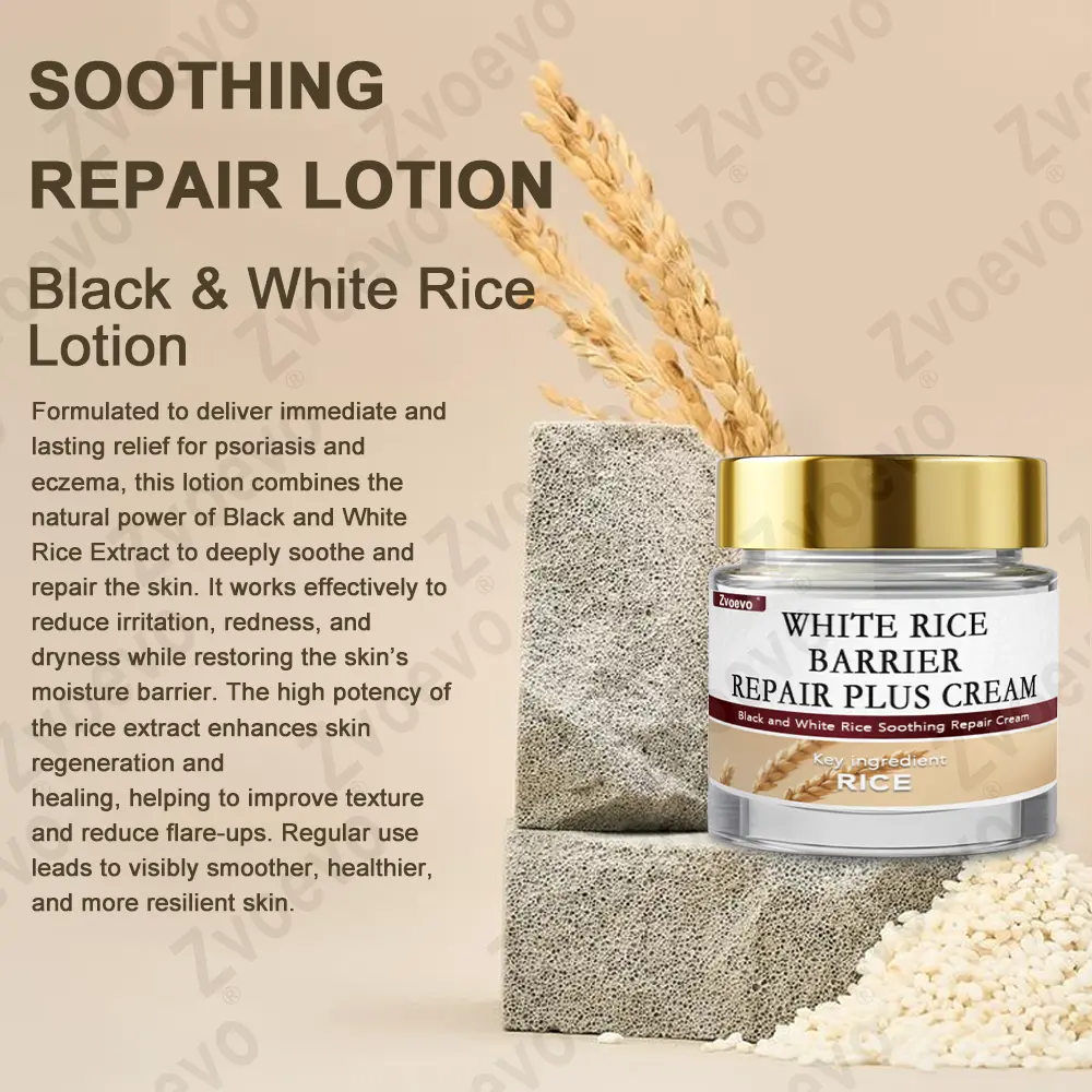 Rice Bran Essence Cream - Image 11